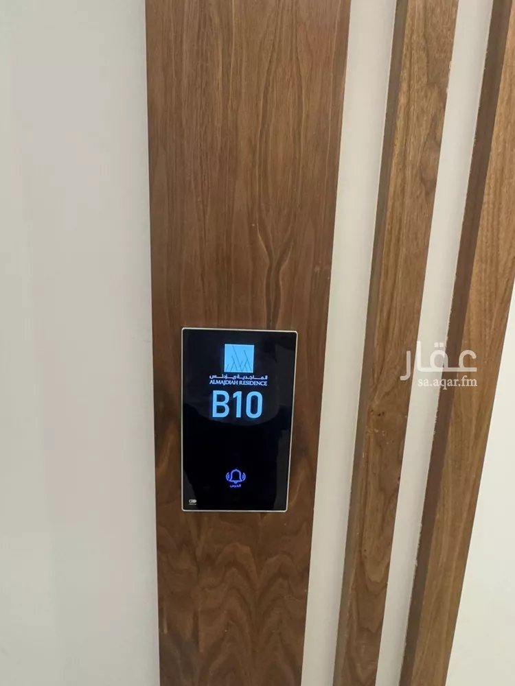 شقة للإيجار في شارع زيد بن عاصم بن عمرو بن عوف, حي النرجس, مدينة الرياض, منطقة الرياض صورة 2