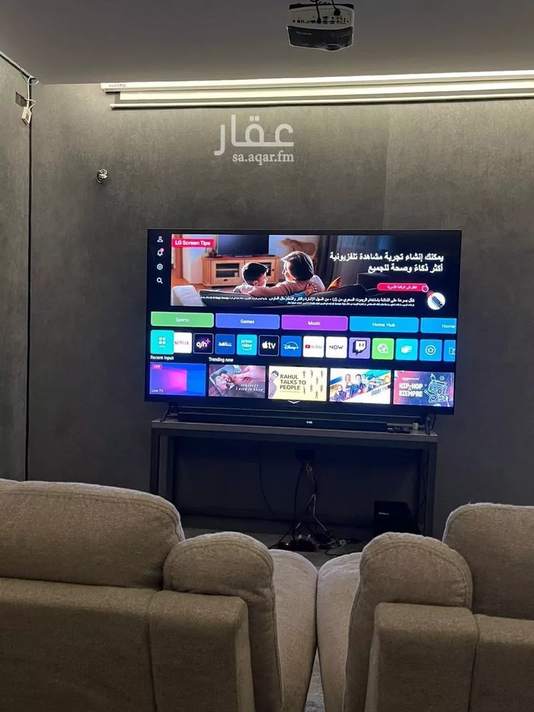 شقة للإيجار في شارع محمد عمر توفيق, حي العارض, مدينة الرياض, منطقة الرياض 8