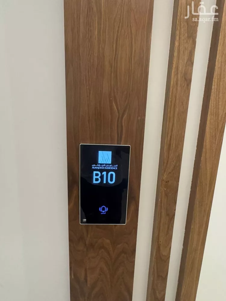 شقة للإيجار في شارع زيد بن عاصم بن عمرو بن عوف, حي النرجس, مدينة الرياض, منطقة الرياض صورة 4