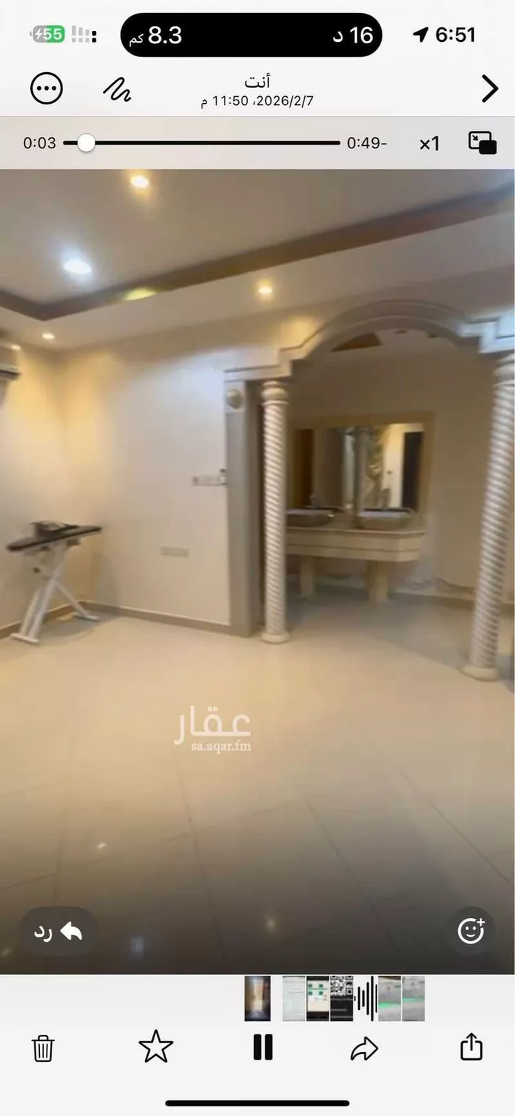 فيلا للبيع في شارع المحامل, حي الحزم, مدينة الرياض, منطقة الرياض صورة 5