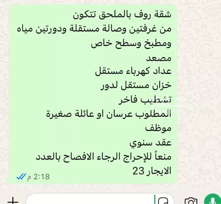 Apartment for Rent in Jeddah Al Khomrah صورة 2