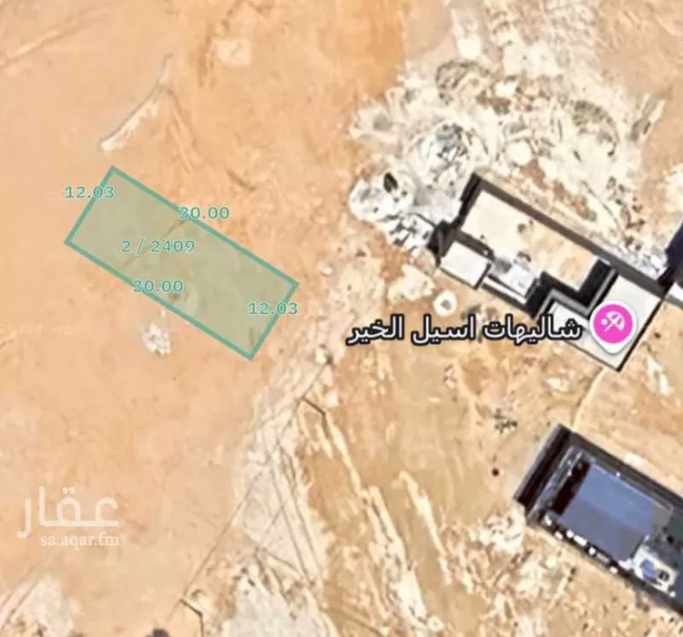 أرض للبيع في شارع إبراهيم بن إسحاق, حي الخير, مدينة الرياض, منطقة الرياض صورة 3