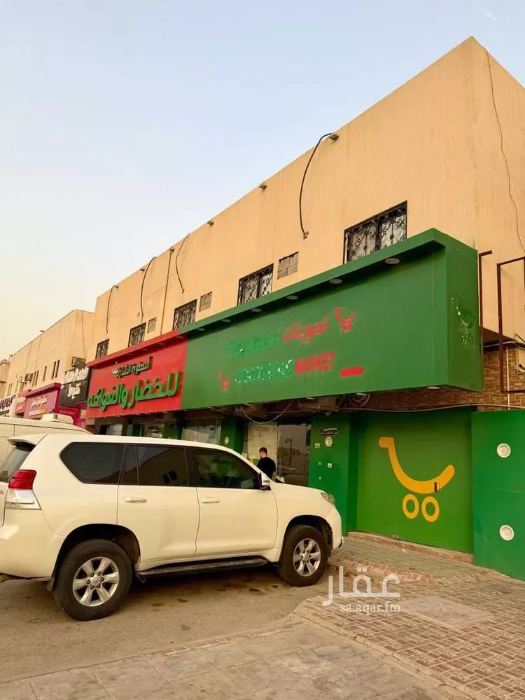 Shop for Rent in Riyadh An Nuzhah