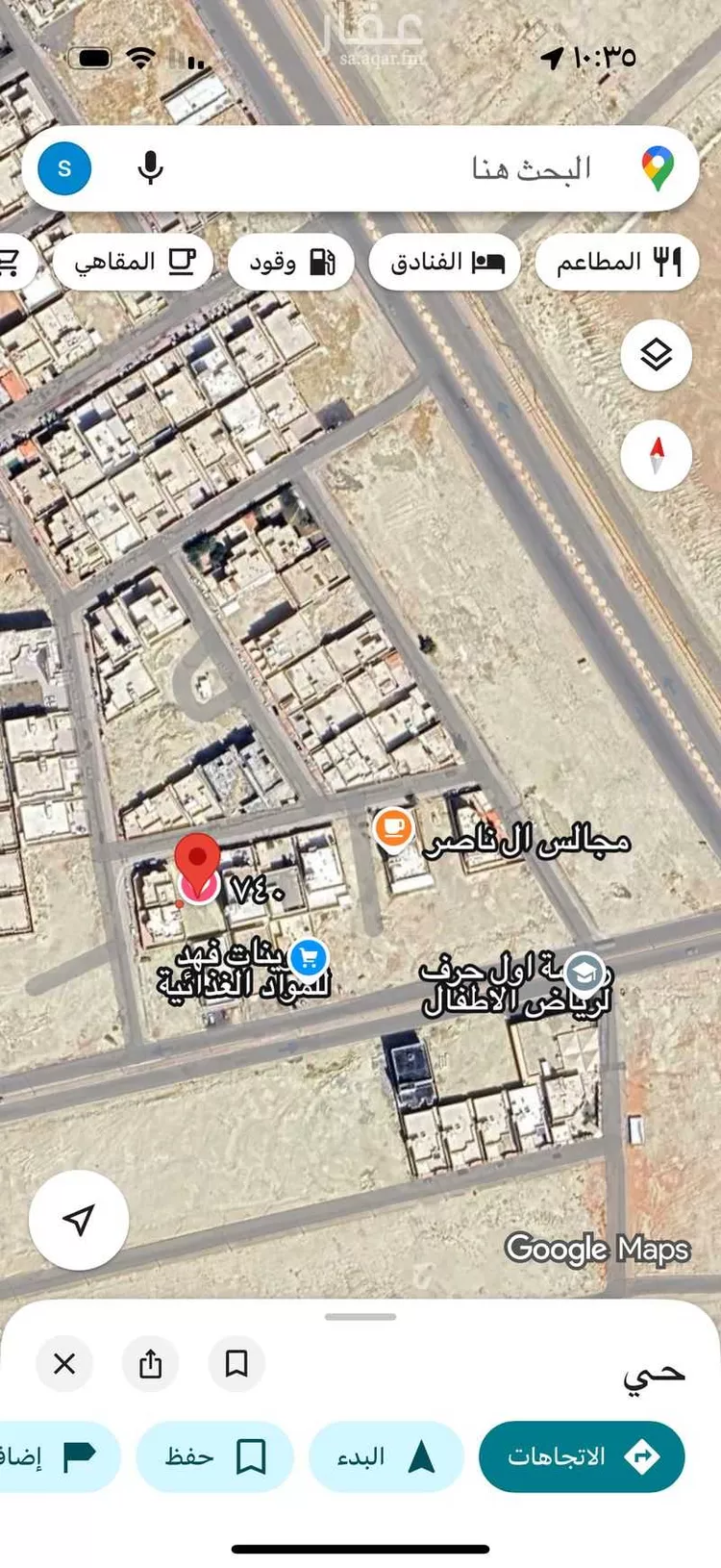 أرض للبيع في حي ، شارع أحمد رضا حوحو ، حي مشرف ، الخرج ، الخرج