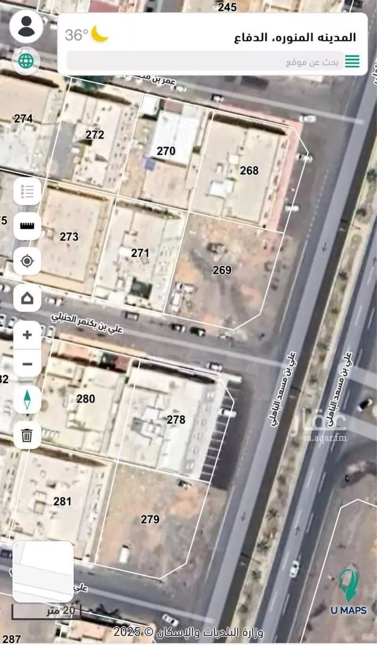 أرض للبيع في شارع علي ابن النصير الانصاري, حي الدفاع, مدينة المدينة المنورة, منطقة المدينة المنورة صورة 3