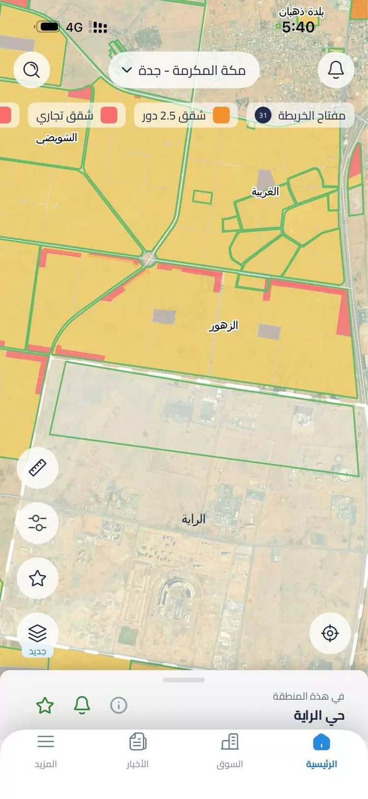 أرض للبيع في حي الزهور, مدينة جدة, منطقة مكة المكرمة صورة 2