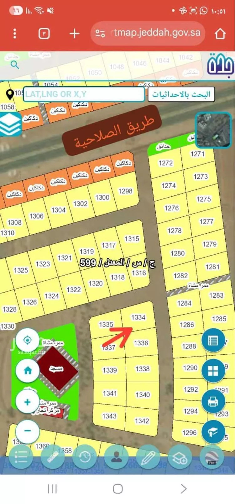 أرض للبيع في حي الندى, مدينة جدة, منطقة مكة المكرمة صورة 2