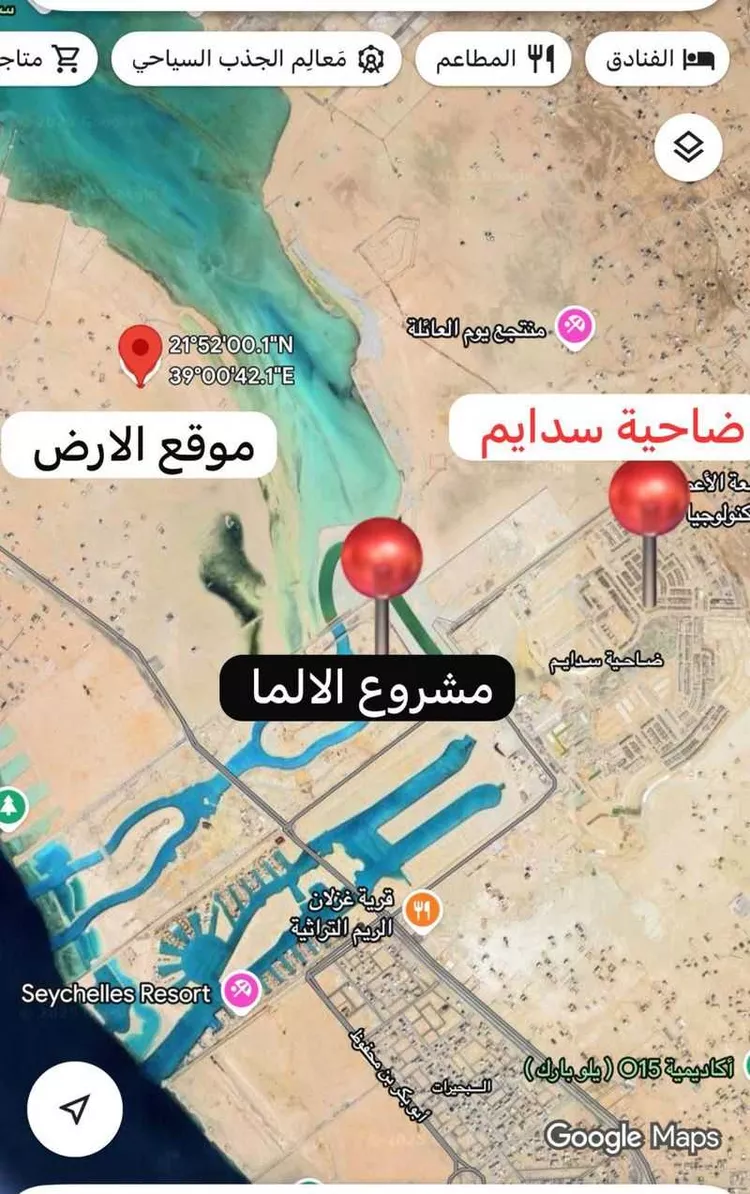 أرض للبيع في حي المروج, مدينة جدة, منطقة مكة المكرمة 8