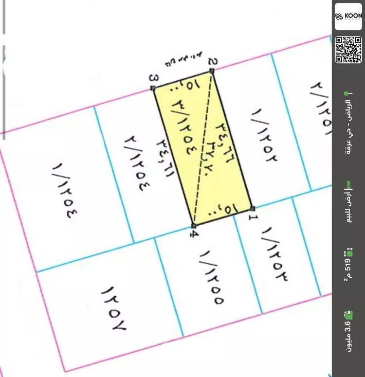 أرض للبيع في شارع الشرائح, حي عرقة, مدينة الرياض, منطقة الرياض صورة 2
