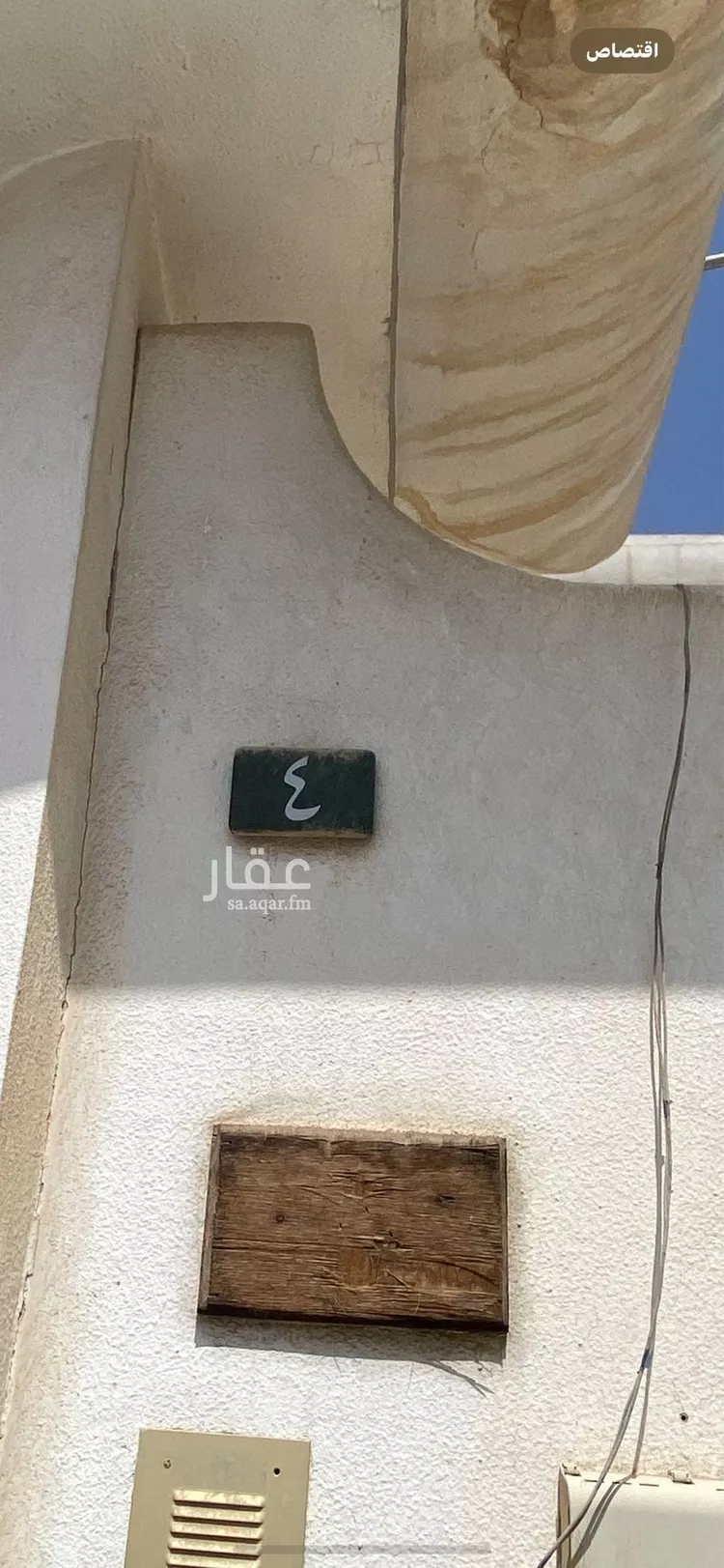 فيلا للبيع في شارع غزة, حي الربوة, مدينة الرياض, منطقة الرياض صورة 3