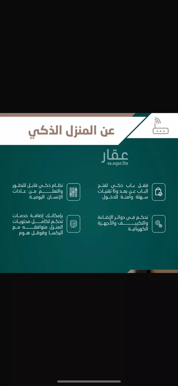 شقة للبيع في شارع مقدام, حي اليرموك, مدينة الرياض, منطقة الرياض 21