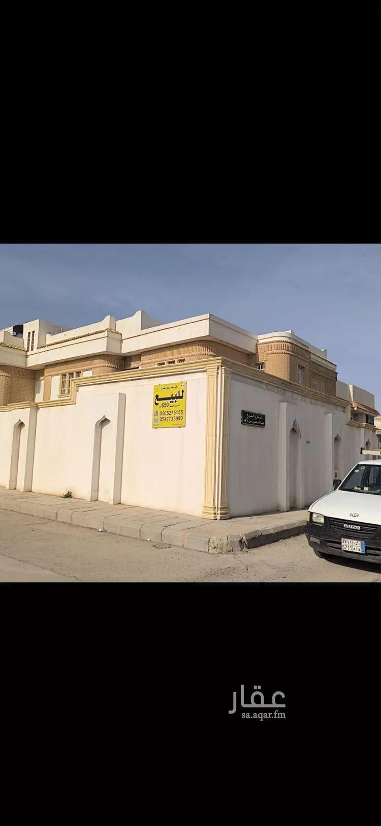 فيلا للبيع في شارع الشيخ عبدالرحمن بن داود, حي الروضة, مدينة الرياض, منطقة الرياض