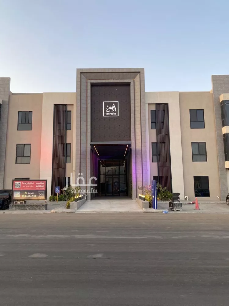 شقة للإيجار في شارع الفضائل, حي النرجس, مدينة الرياض, منطقة الرياض