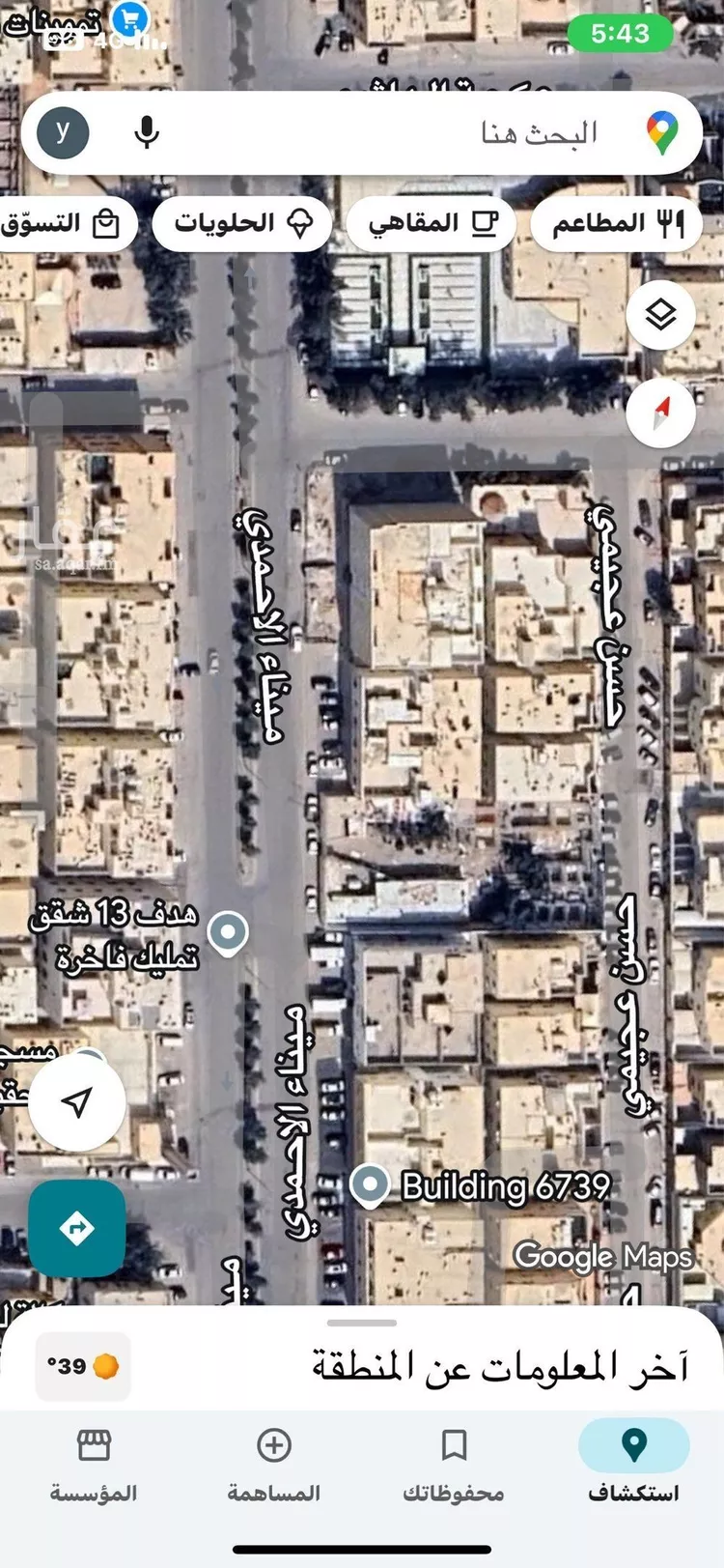 أرض للإيجار في شارع ميناء الاحمدي, حي إشبيلية, مدينة الرياض, منطقة الرياض صورة 2