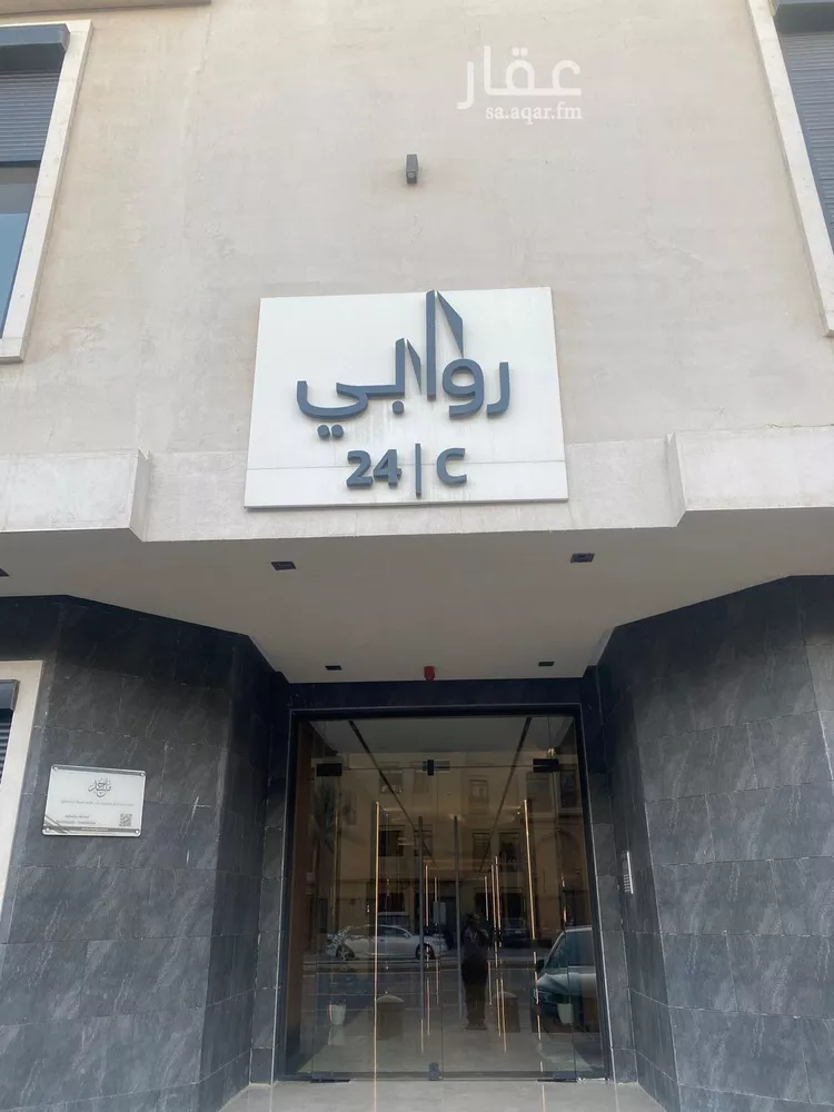 شقة للإيجار في شارع رقم 296, حي الياسمين, مدينة الرياض, منطقة الرياض صورة 3