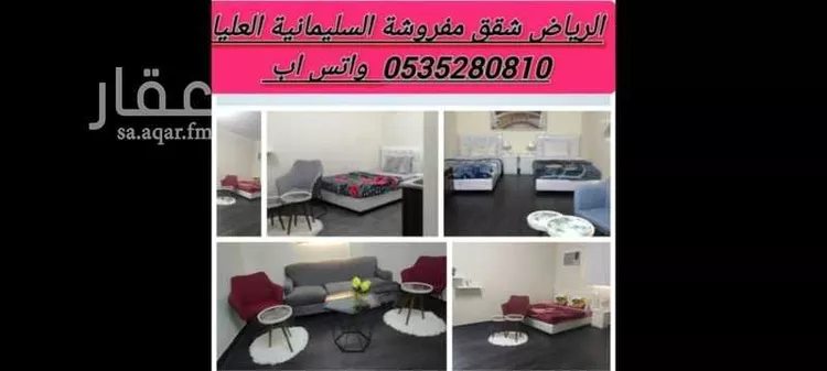 غرفة للإيجار في شارع شيبة ، حي الملك عبدالعزيز ، الرياض ، منطقة الرياض صورة 3