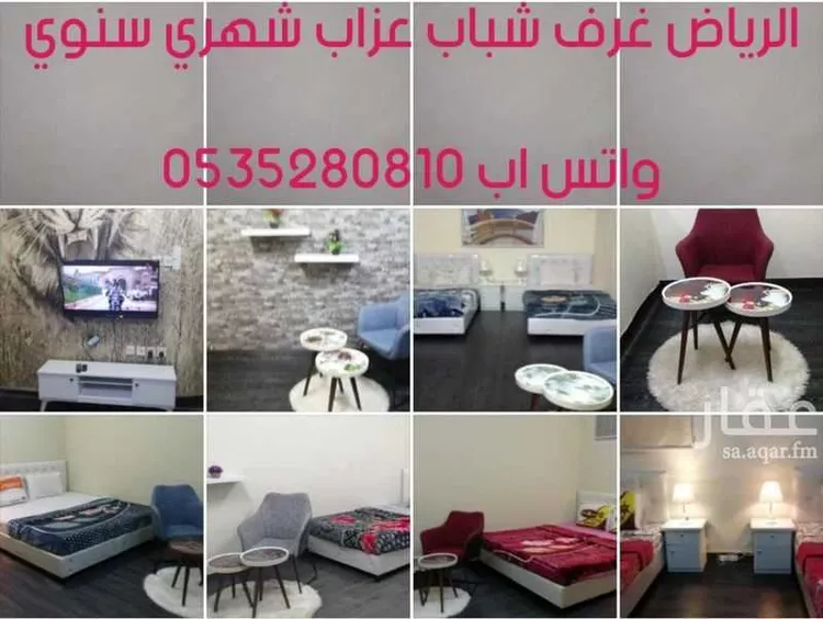غرفة للإيجار في شارع شيبة ، حي الملك عبدالعزيز ، الرياض ، منطقة الرياض صورة 2