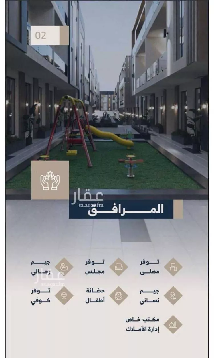 شقة للإيجار في شارع عبدالخالق الهاشمي, حي الروضة, مدينة الرياض, منطقة الرياض صورة 2