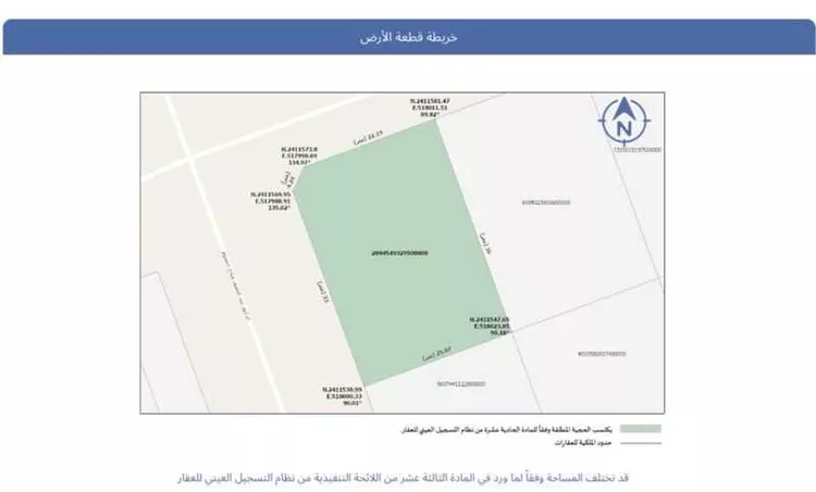 أرض للبيع في شارع صنع الله الهندي, حي البشائر, مدينة جدة, منطقة مكة المكرمة