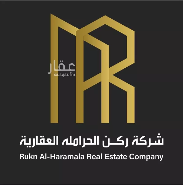 أرض للبيع في حي عريض, مدينة الرياض, منطقة الرياض صورة 2