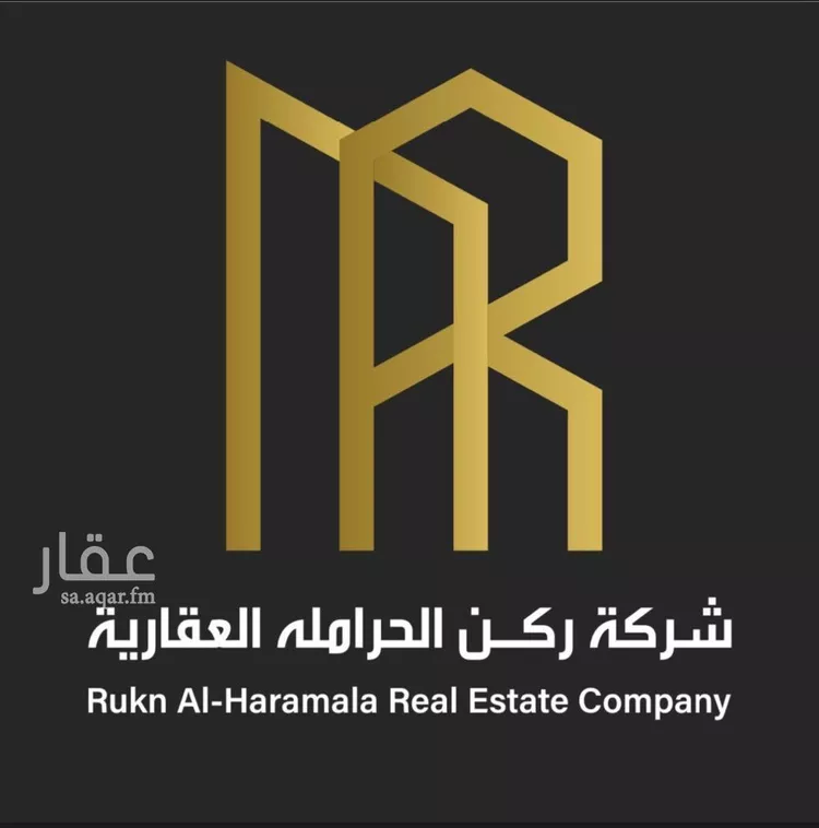 أرض للبيع في حي عريض, مدينة الرياض, منطقة الرياض صورة 2