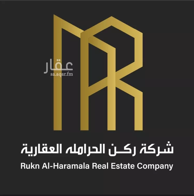 أرض للبيع في حي عريض, مدينة الرياض, منطقة الرياض صورة 2