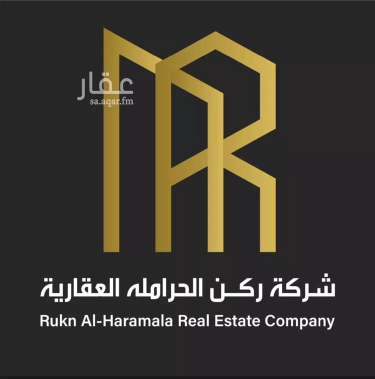 Land for Sale in Riyadh Uraidh