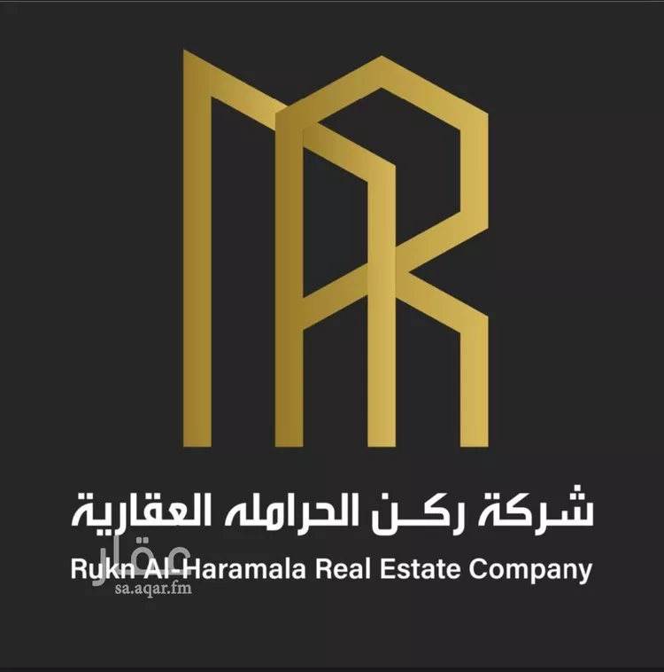 أرض للبيع في حي الحائر, مدينة الرياض, منطقة الرياض صورة 2
