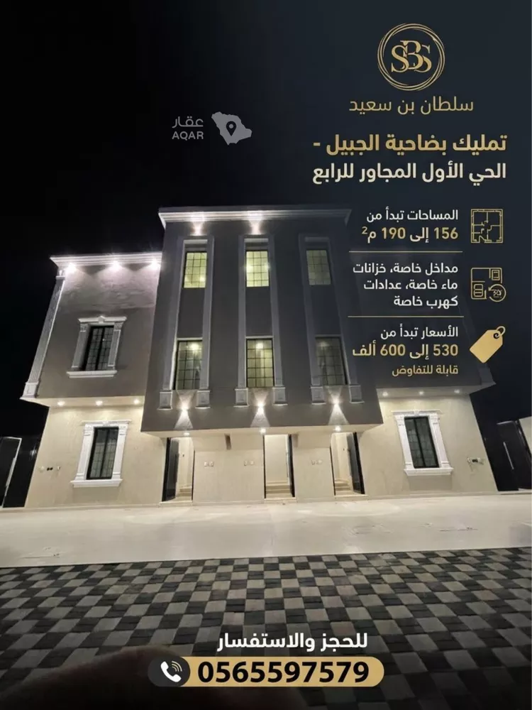 شقة للبيع في شارع العزيزية 41, حي العزيزية, مدينة الجبيل, المنطقة الشرقية
