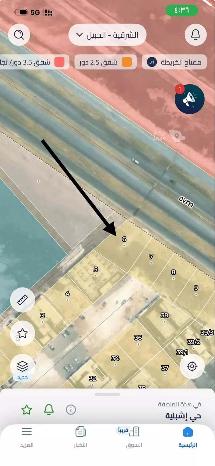 Land for Sale in Al Jubail Tebah Subdivision