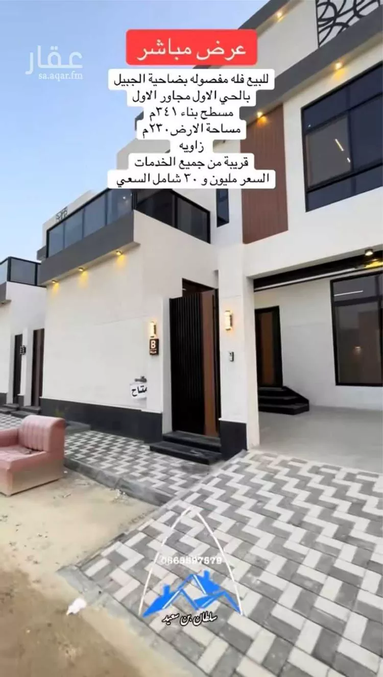 فيلا للبيع في شارع العزيزية 14, حي العزيزية, مدينة الجبيل, المنطقة الشرقية صورة 2