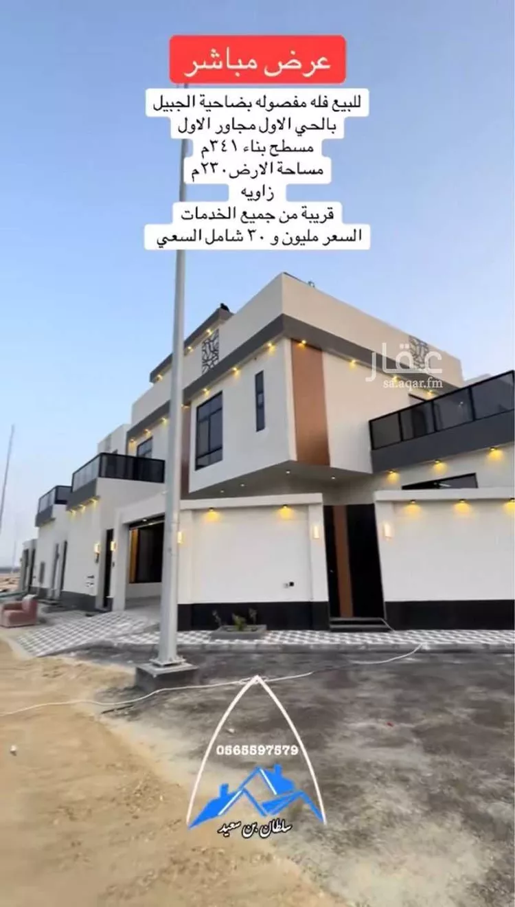فيلا للبيع في شارع العزيزية 14, حي العزيزية, مدينة الجبيل, المنطقة الشرقية صورة 3