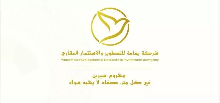Villa for Sale in Riyadh As Safaa 28