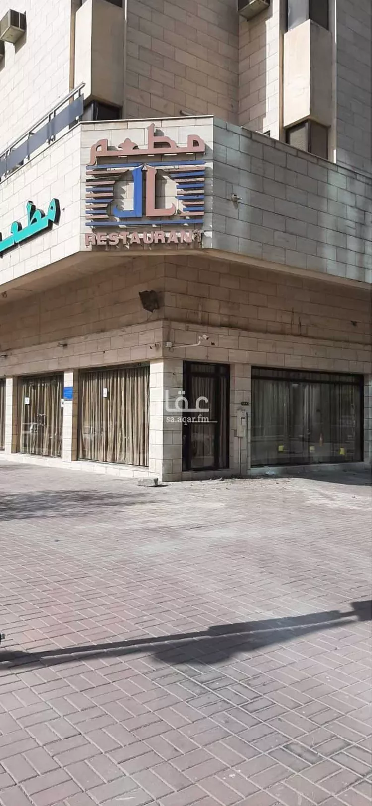 Shop for Rent in Riyadh Al Olaya
