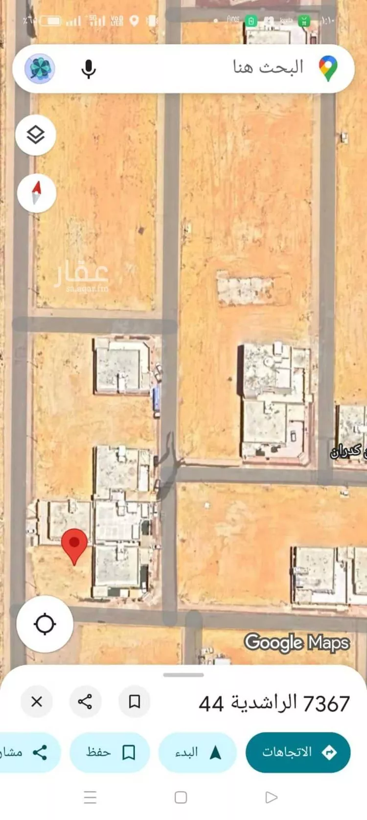 أرض للبيع في شارع الراشدية 44, حي الراشدية, مدينة المزاحميه, منطقة الرياض