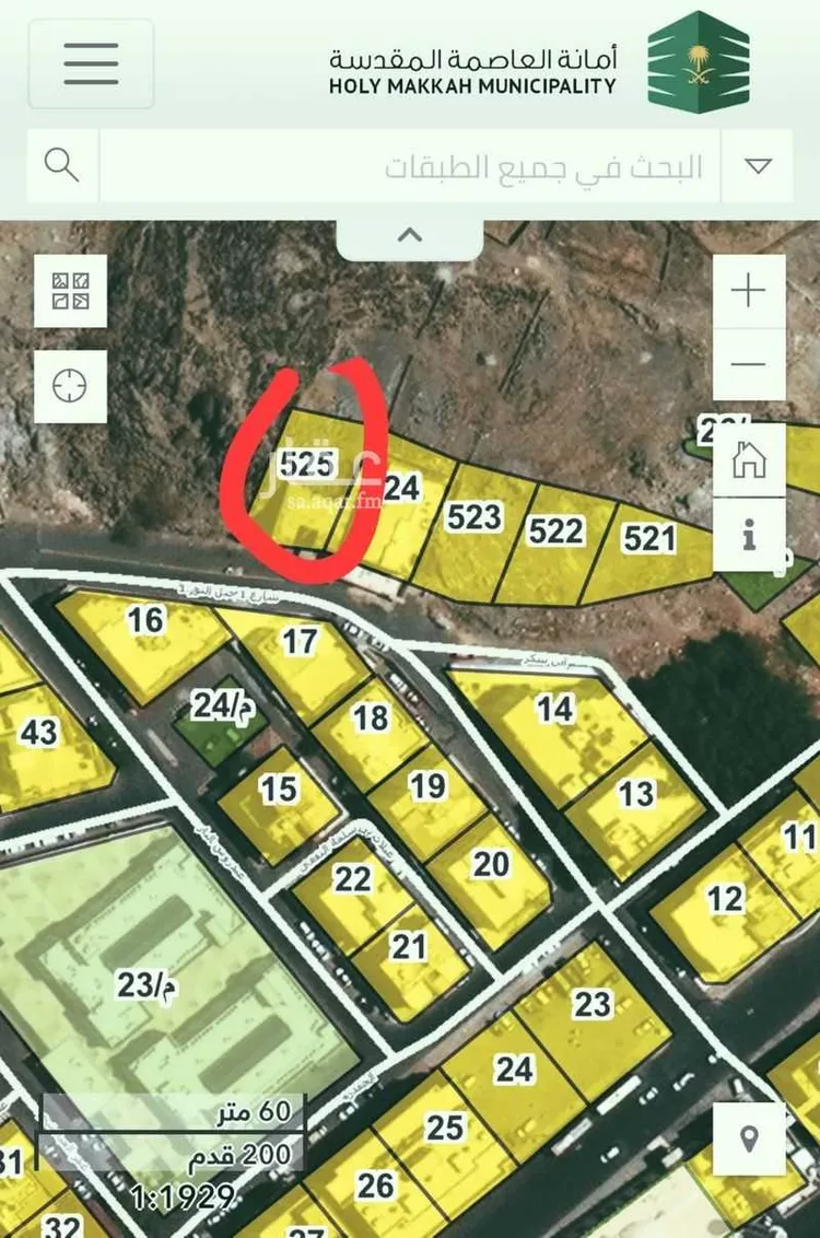 عمارة للبيع في شارع شارع جبل النور, حي جبل النور, مدينة مكة المكرمة, منطقة مكة المكرمة صورة 3