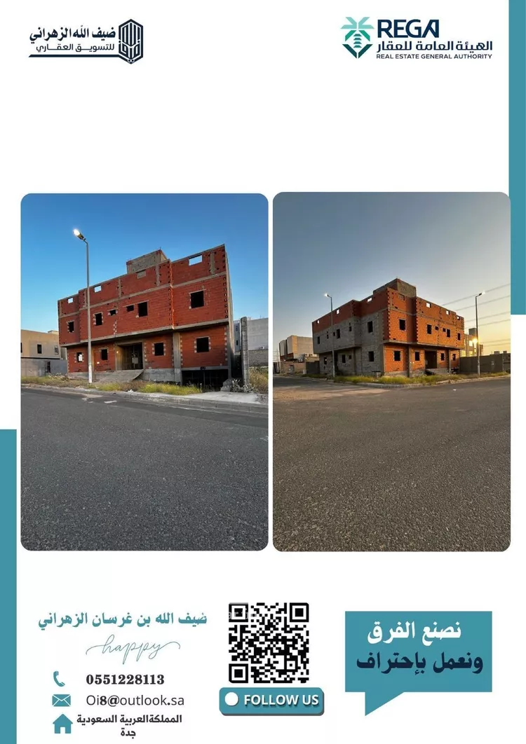 عمارة للبيع في شارع لاهور, حي القشاشية الجديد, مدينة مكه المكرمه, منطقة مكة المكرمة صورة 2