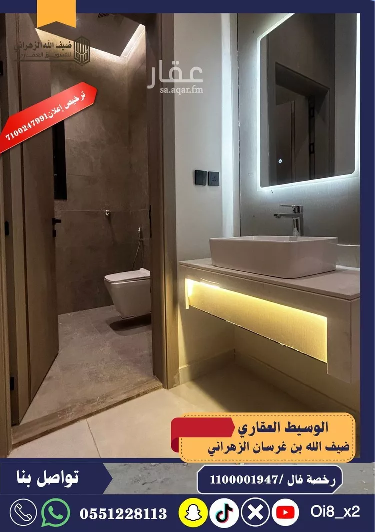 شقة للإيجار في شارع إبراهيم بن فتوح العقيلي, حي الصواري, مدينة جدة, منطقة مكة المكرمة صورة 2