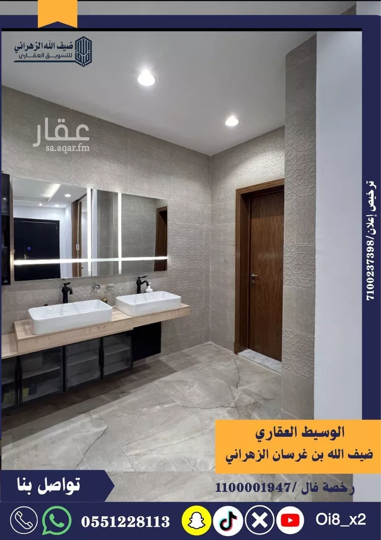 فيلا للبيع في شارع فضيلة الشيخ حافظ محمد حافظ, حي الرياض, مدينة جدة, منطقة مكة المكرمة صورة 4