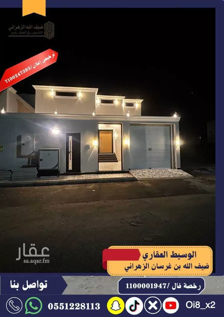 دور للبيع في شارع فهد محمد محمد كعبي, حي الرياض, مدينة جدة, منطقة مكة المكرمة صورة 3