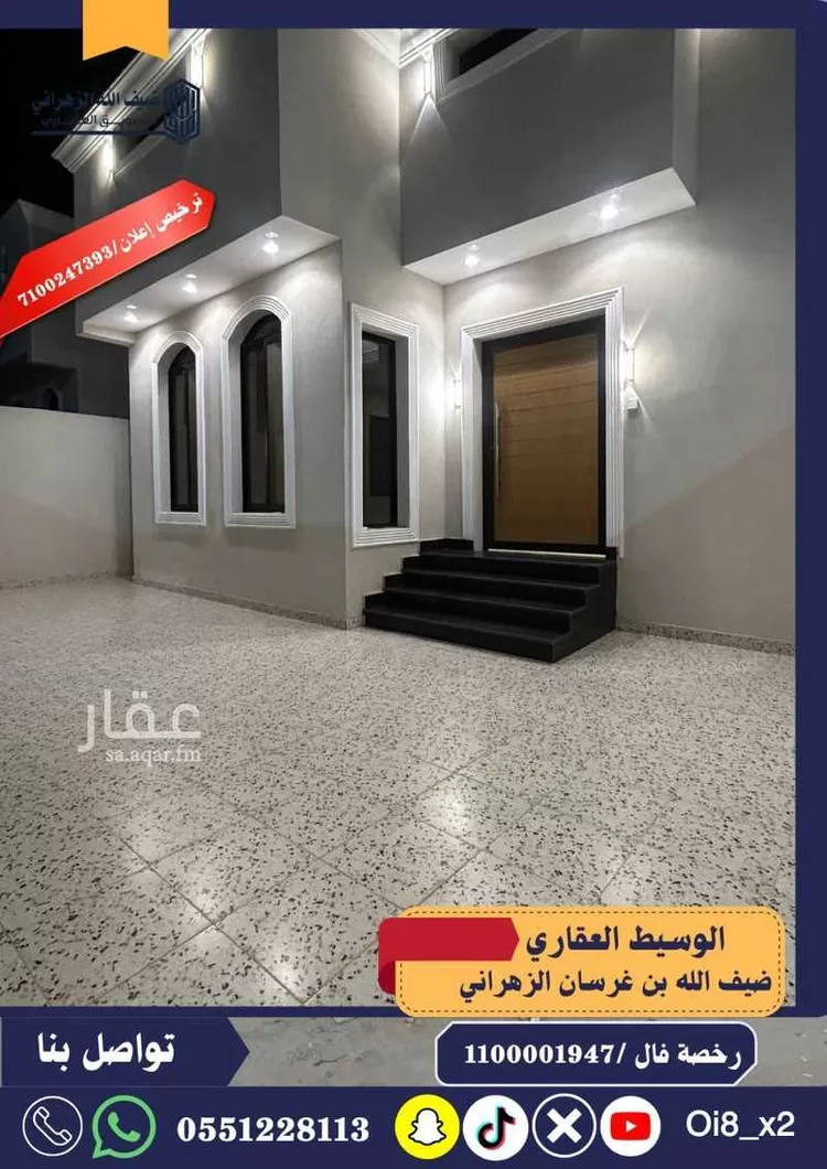 دور للبيع في شارع فهد محمد محمد كعبي, حي الرياض, مدينة جدة, منطقة مكة المكرمة صورة 4