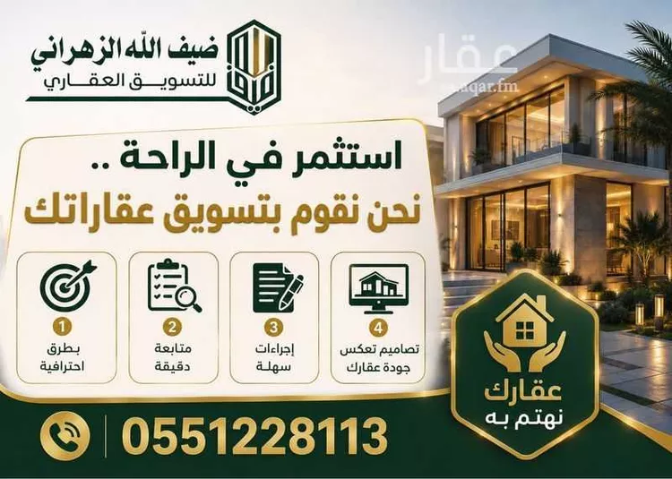 أرض للبيع في شارع ابن بلبان, حي القشاشية الجديد, مدينة مكة المكرمة, منطقة مكة المكرمة صورة 4