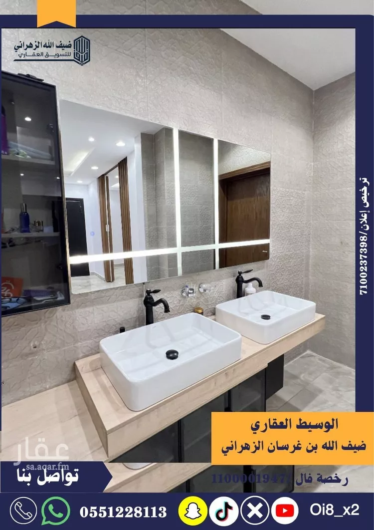 فيلا للبيع في شارع فضيلة الشيخ حافظ محمد حافظ, حي الرياض, مدينة جدة, منطقة مكة المكرمة صورة 3