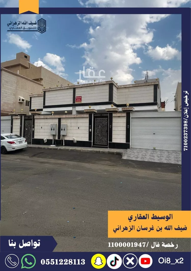 دور للبيع في شارع الوفاء 78, حي الوفاء, مدينة جدة, منطقة مكة المكرمة صورة 5