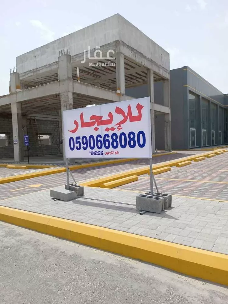 محل للإيجار في شارع 9891089, حي العقيق, مدينة الخبر, المنطقة الشرقية صورة 5