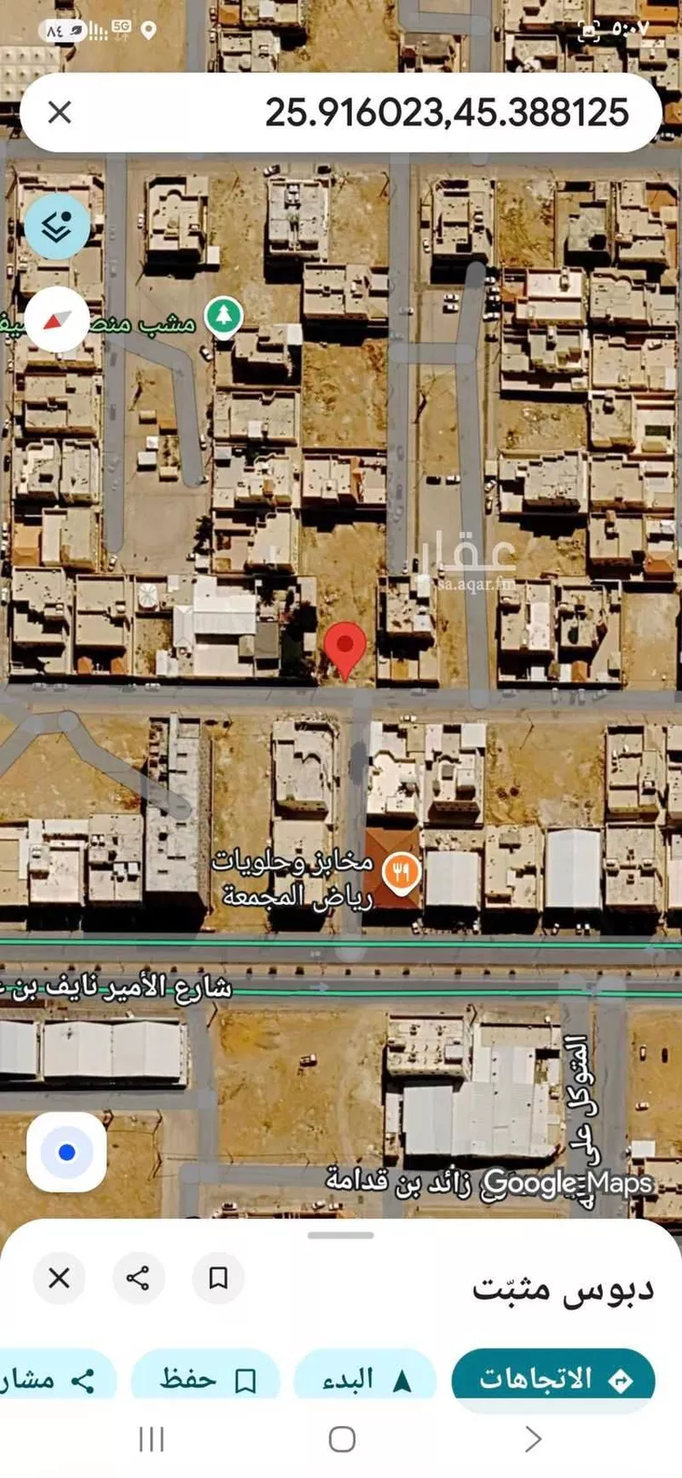 أرض للبيع في شارع طاهر العمراني, حي الملك عبدالله, مدينة المجمعه, منطقة الرياض صورة 4