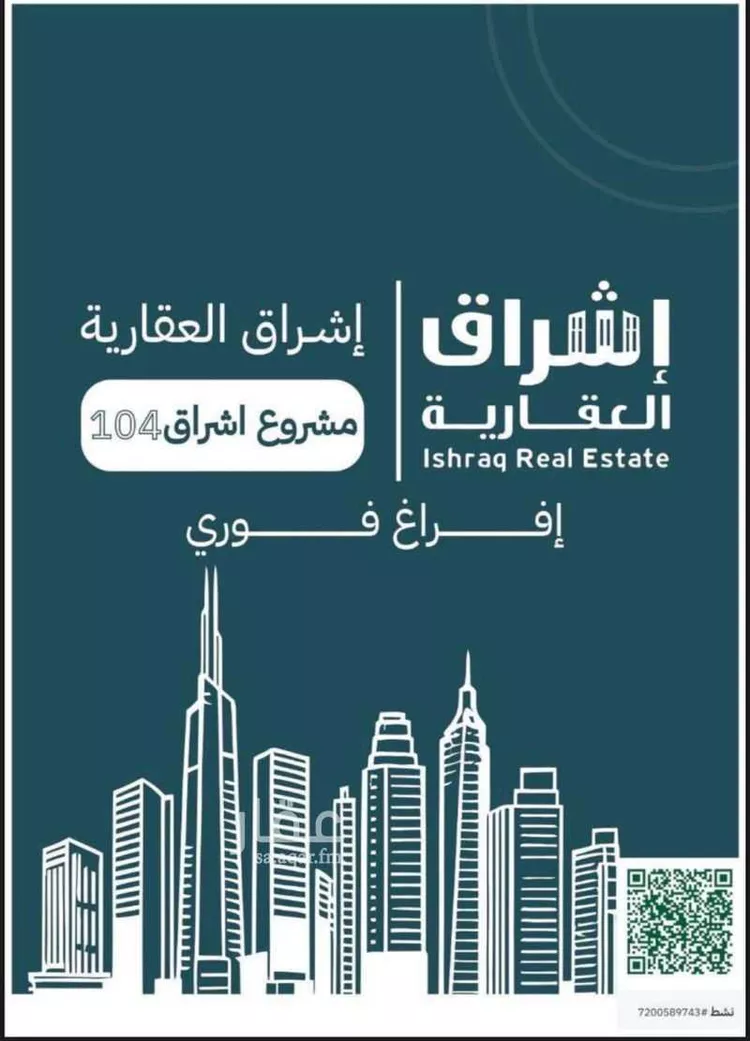 شقة للبيع في شارع محسن الجليلي, حي الريان, مدينة جدة, منطقة مكة المكرمة