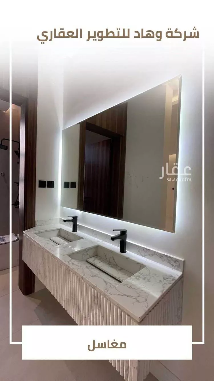 شقة للبيع في شارع ابي القاسم الشاطبي, حي الحمدانية, مدينة جدة, منطقة مكة المكرمة 7