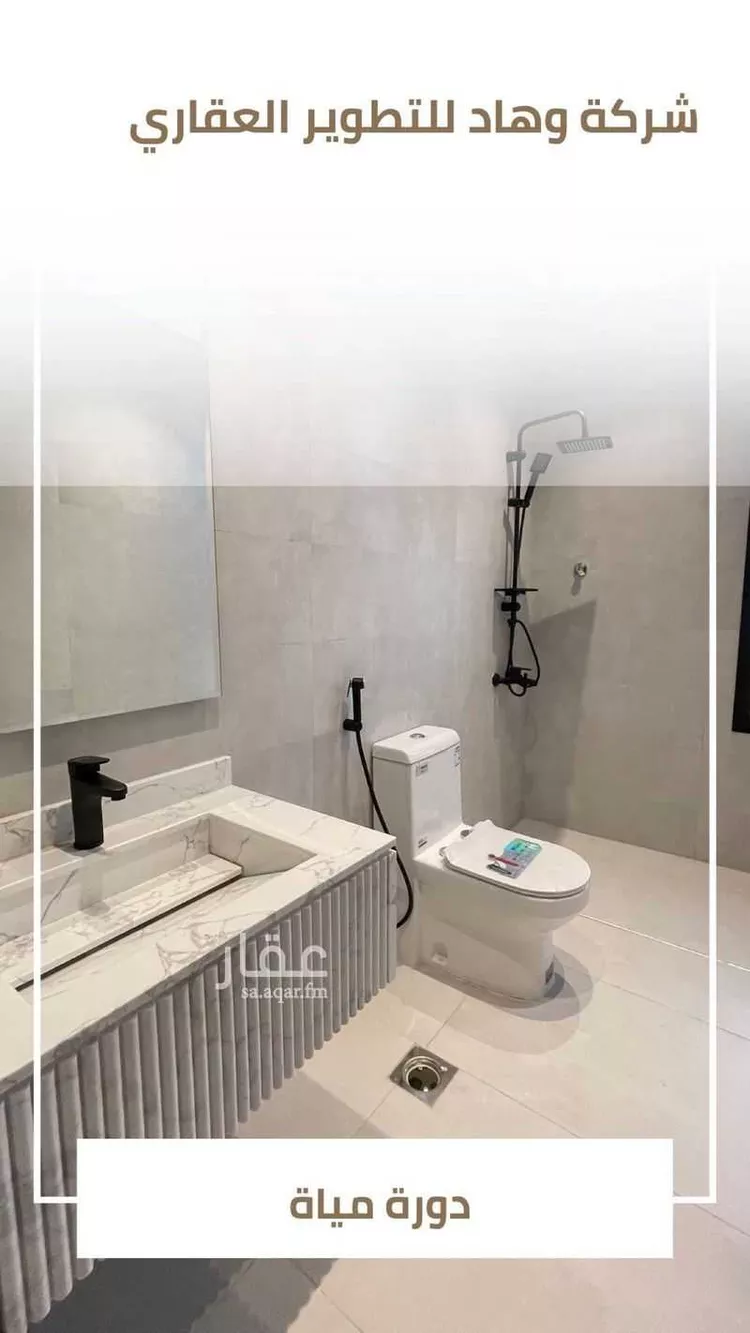 شقة للبيع في شارع ابي القاسم الشاطبي, حي الحمدانية, مدينة جدة, منطقة مكة المكرمة صورة 4