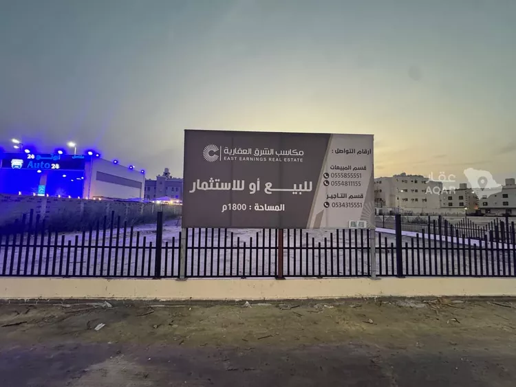 أرض للبيع في شارع 25ج, حي النور, مدينة الدمام, المنطقة الشرقية